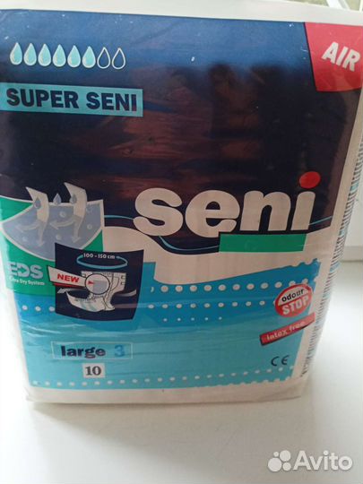 Подгузники для взрослых super seni