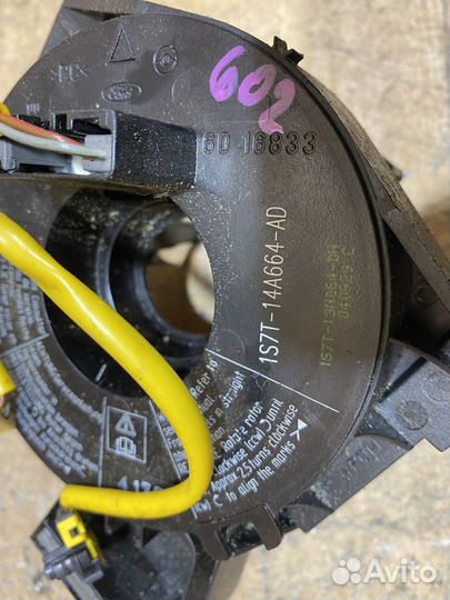 Подрулевой шлейф Ford Mondeo 3 Арт. 602