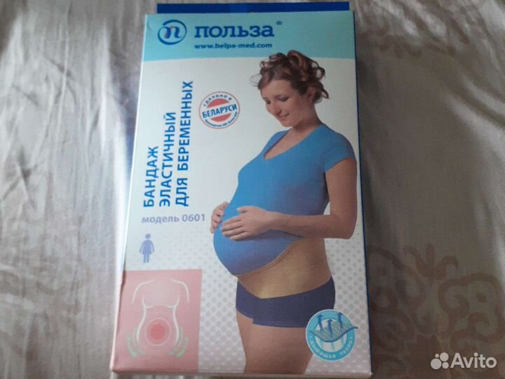 Бандаж для беременных новый
