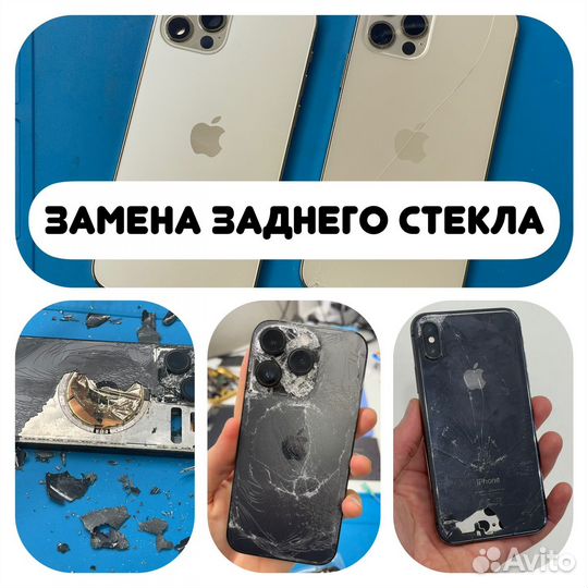 Ремонт iPhone, акб, дисплей, заднее стекло face id