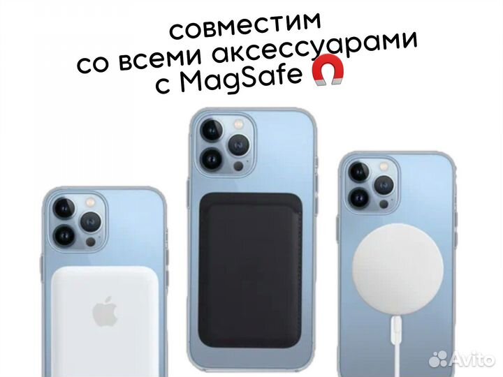 Чехол для iPhone 11, 12, 13, 14, 15, 16 Pro Max Ma