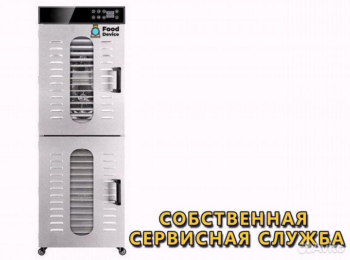 Дегидратор hurakan HKN-DHD32 Новый