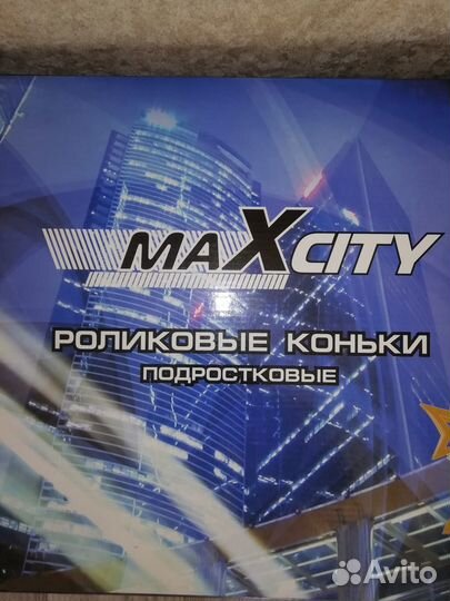 Роликовые коньки подростковые раздвижные 34-37