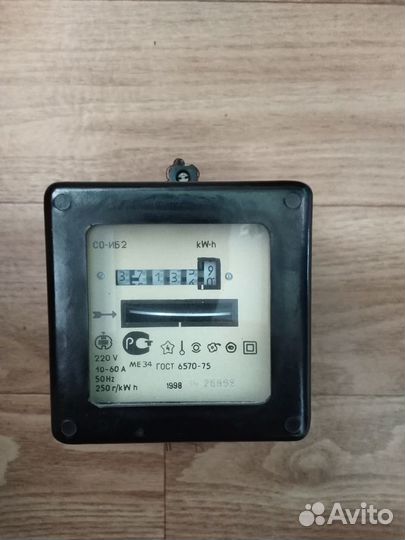Счетчик электрический бу