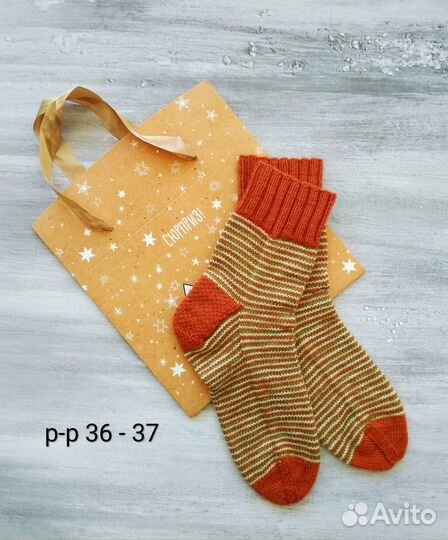 Шерстяные носки + благотворительность