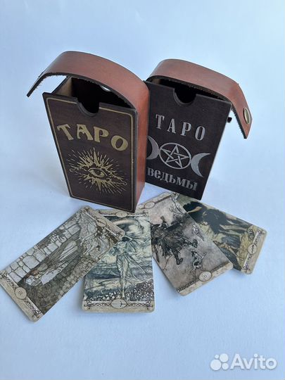 Коробка, Футляр, Шкатулка для карт Таро