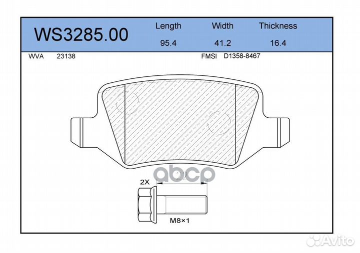 Колодки тормозные дисковые зад mercedes BEN