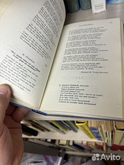 Собрание сочинений Байрона