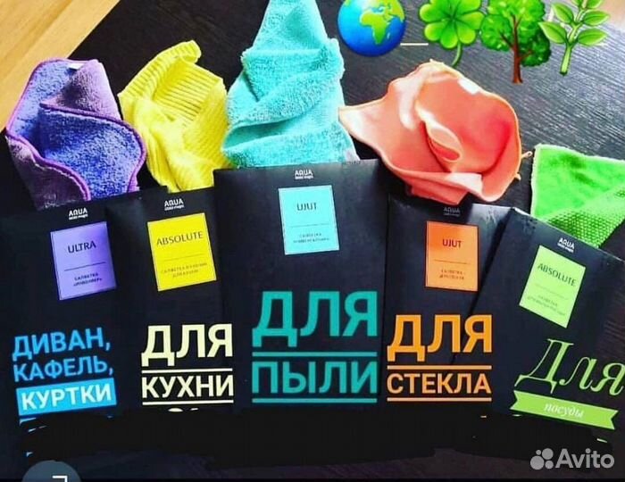 Продукция фирмы гринвей