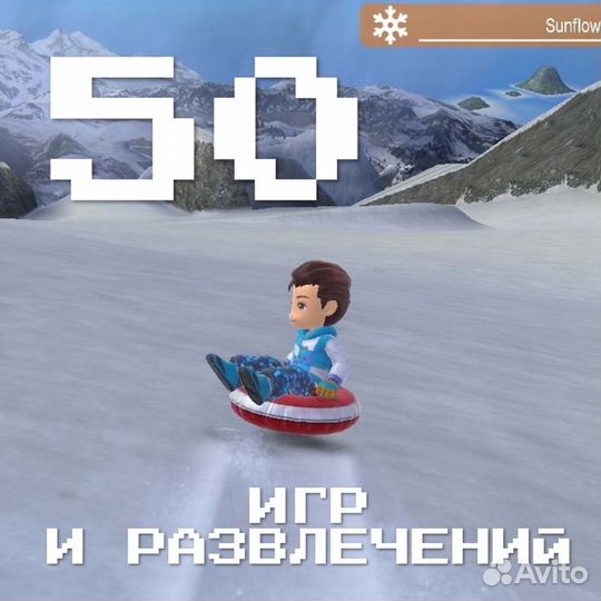 Go Vacation (Switch)