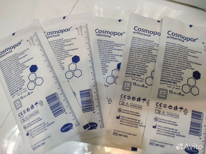 Cosmopor E самоклеющаяся повязка на рану