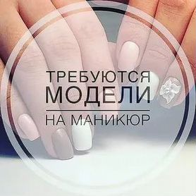 Набор для маникюра