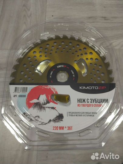 Диск для триммера