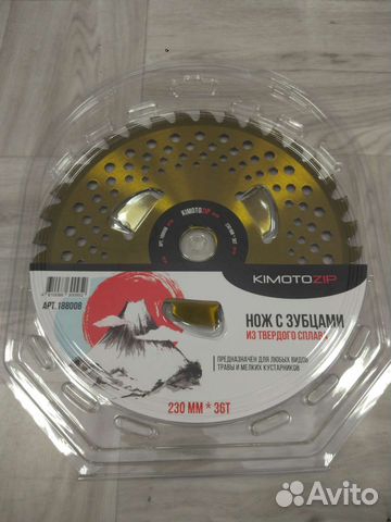 Диск для триммера