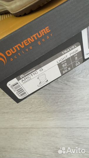 Сапоги утепленные для девочки Outventure