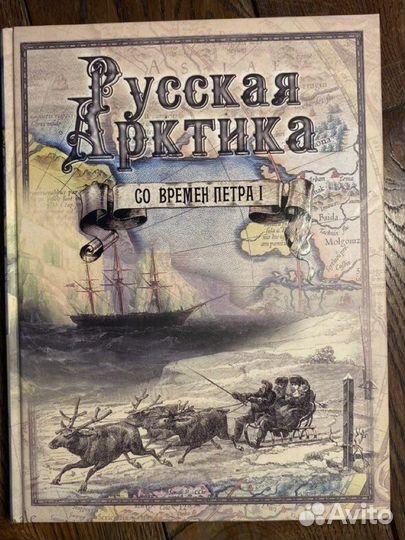 Детская книжка