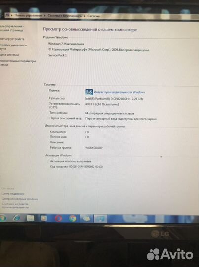 Персональный компьютер бу