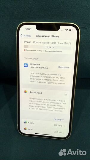 iPhone 14, 128 ГБ