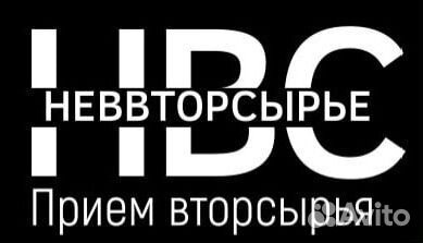 Прием бамперов с авто