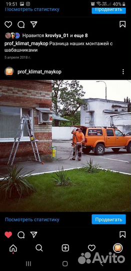 Обслуживание чистка сплит систем кондиционеров