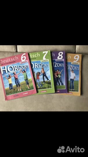 Учебник по немецкому языку. 9 класс