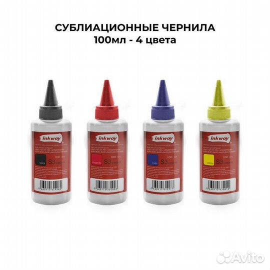 Комплект для старта бизнеса 