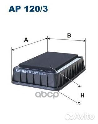 Фильтр воздушный Filtron 1500A190 AP1203 Filtron