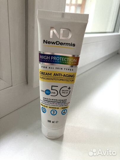 Солнцезащитный крем для лица New Dermis spf 50