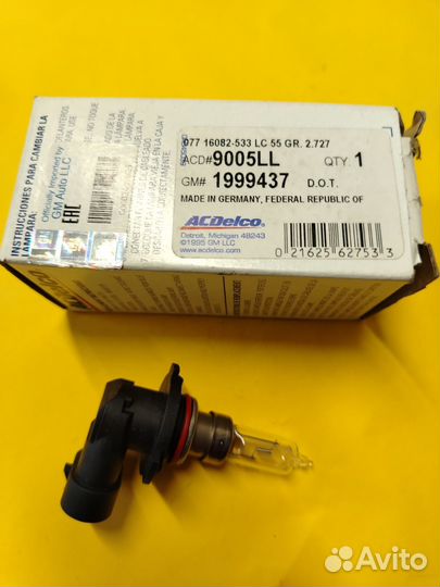 Лампа света Таха с 07-08г HB3