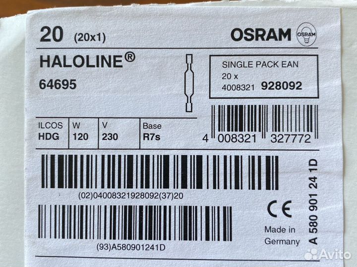 Лампа Haloline Osram 64695 120W RS7s
