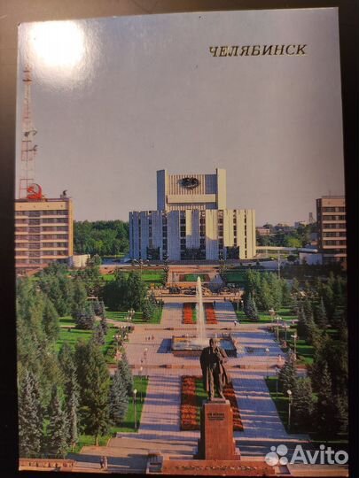 Открытки Челябинск, Ростов-на-Дону, Судак