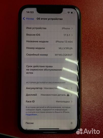 iPhone 13 mini, 128 ГБ