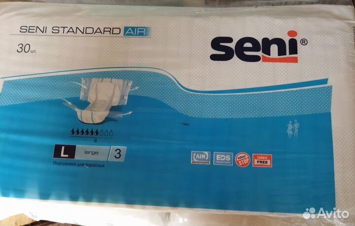 Памперсы для взрослых l xl 30 шт виупаковке