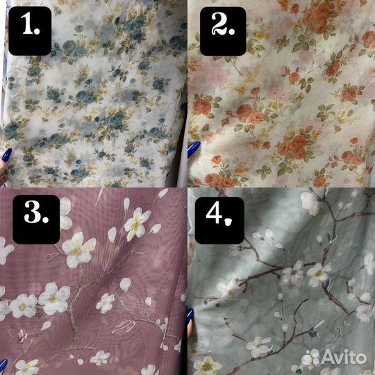 Тюли новые метражом