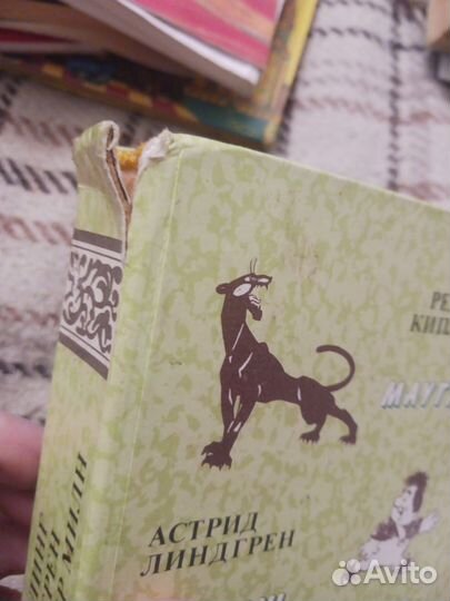 Книга Милн Киплинг Линдгрен