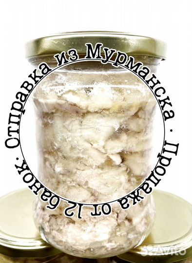 Печень трески. Свежая