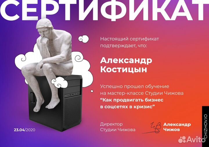 Таргетированная реклама во Вконтакте. Контент