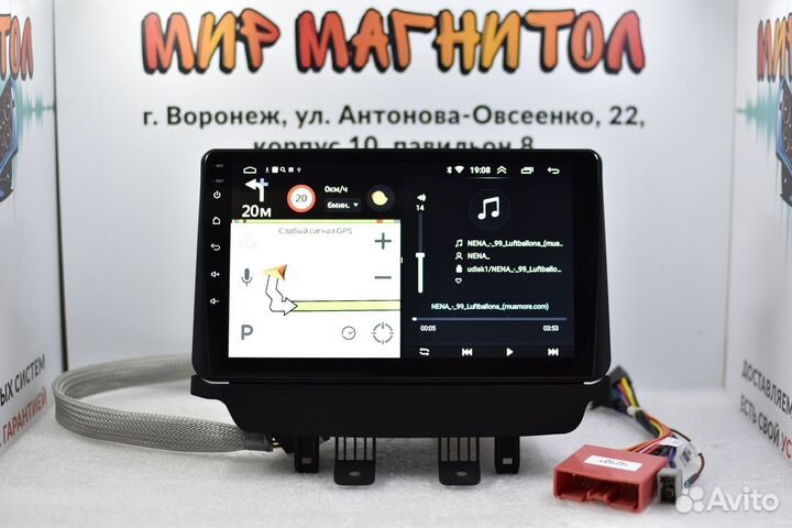 Магнитола Mazda CX-3 Android