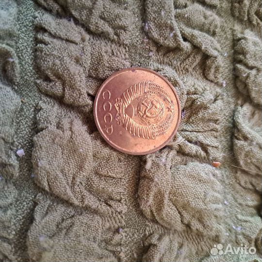 Монета 3 к 1991г