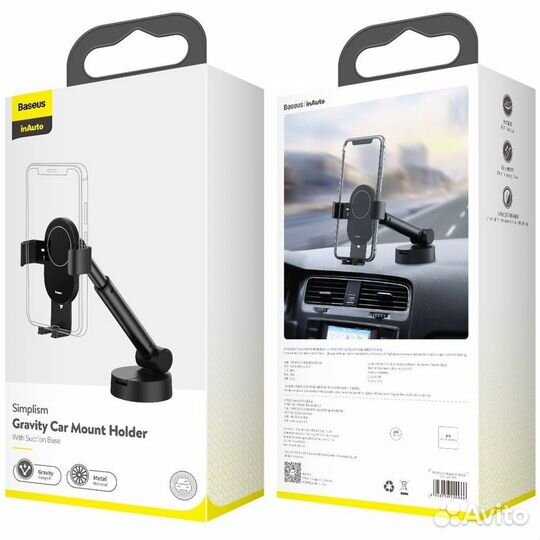 Автомобильный держатель для телефона на присоске