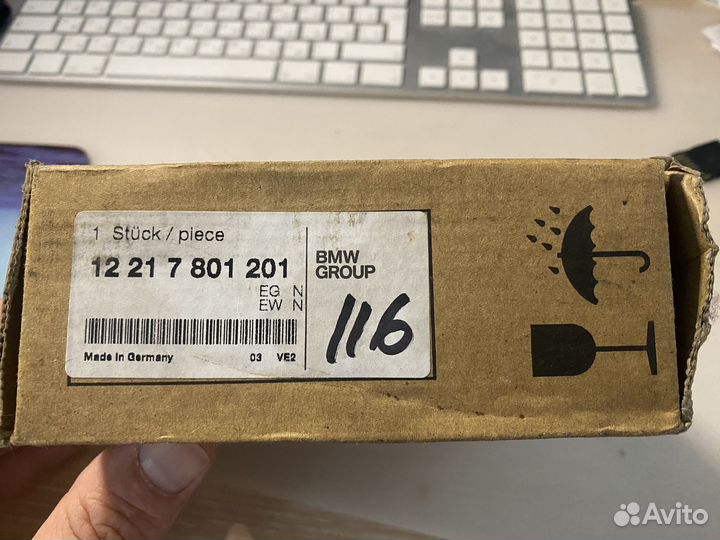 Блок (реле) накала свечей BMW Х5(Х6) Е70-Е71