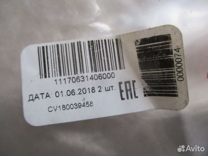 Жиклёр омывателя заднего стекла LADA Kalina