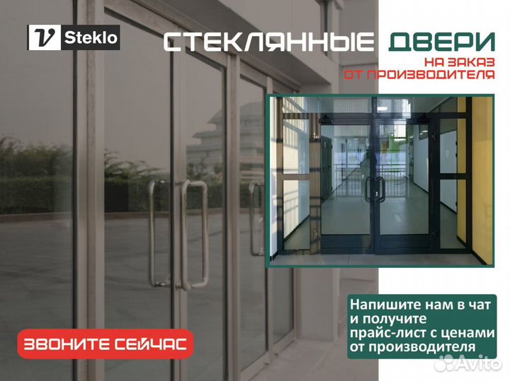 Противопожарные двери со стеклом