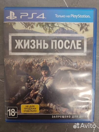 Жизнь после. Days gone