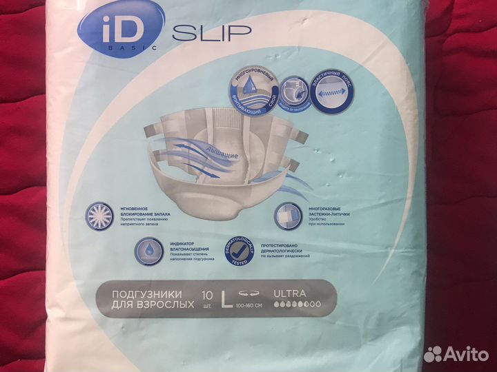 Подгузники для взрослых. В подарок- пеленки