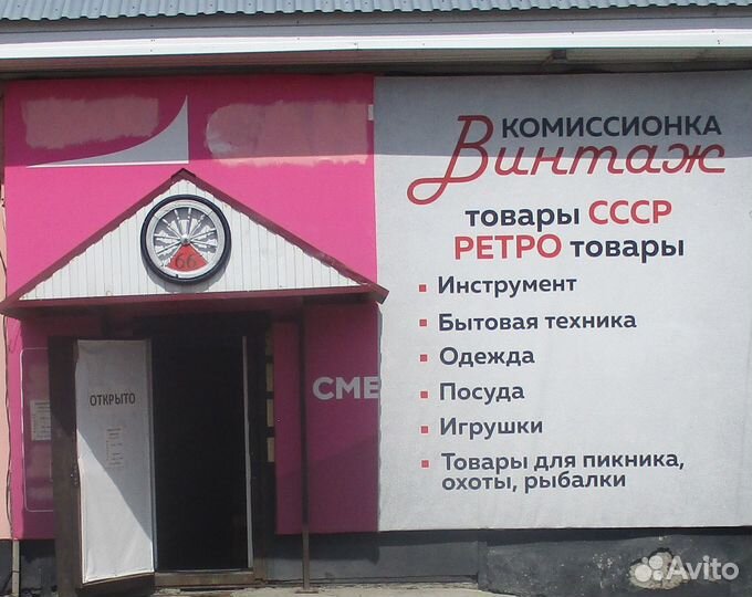 Обогреватель настенный