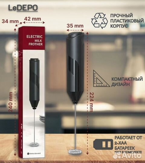 Капучинатор. Вспениватель для молока черный