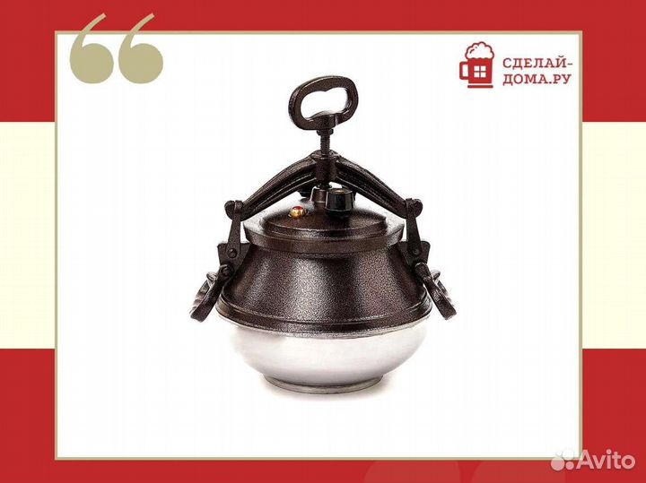 Афганский казан Rashko Baba 5 л двухцветный с ручк