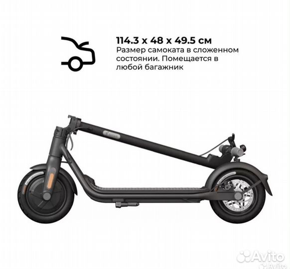Электросамокат Ninebot KickScooter F25E новый