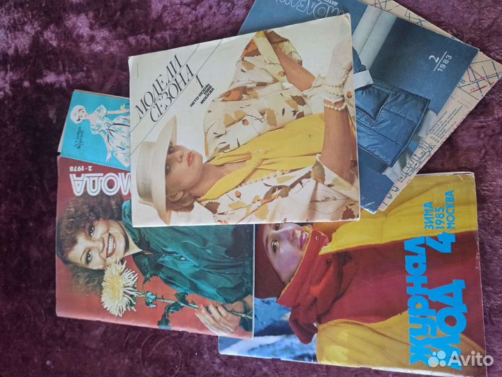 Журналы мод